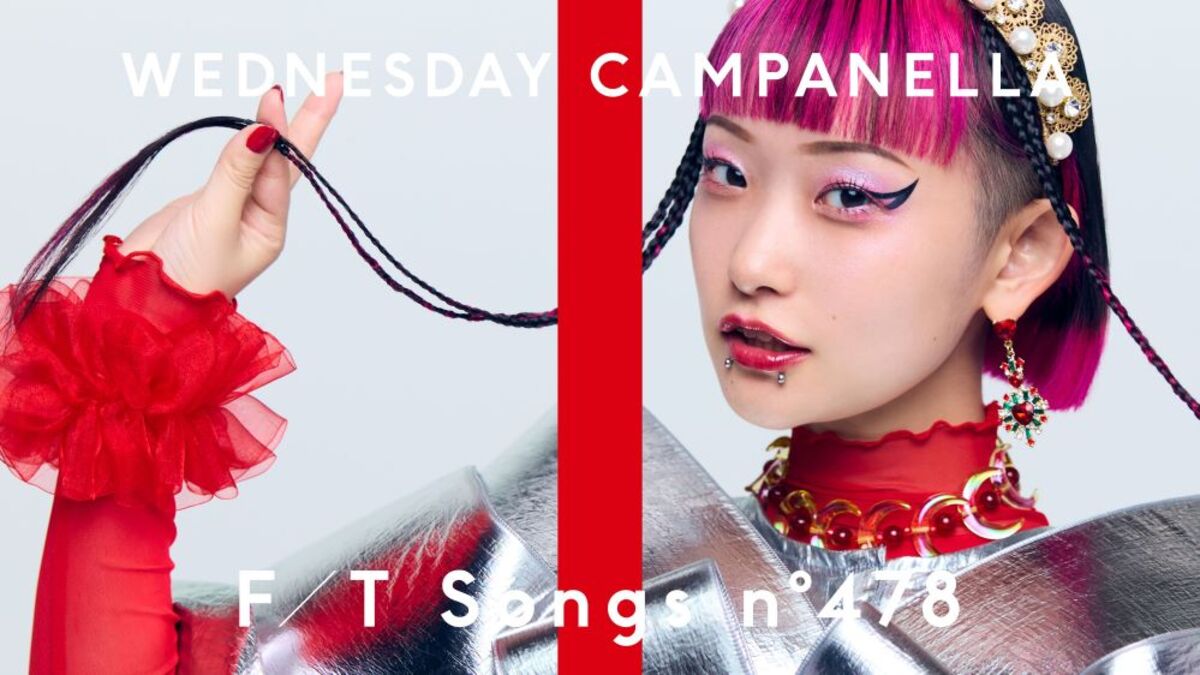 水曜日のカンパネラ、